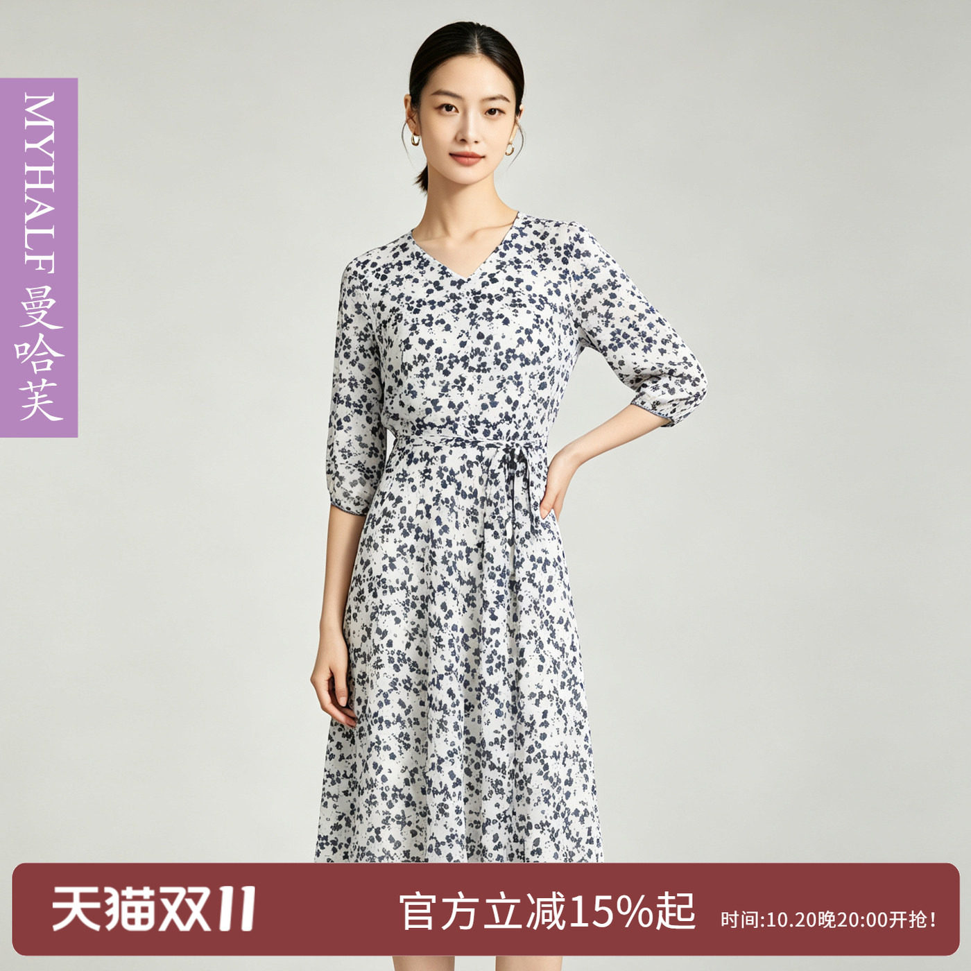曼哈芙商场正品女装高档印花V领七分袖连衣裙法式淑女中长裙显瘦