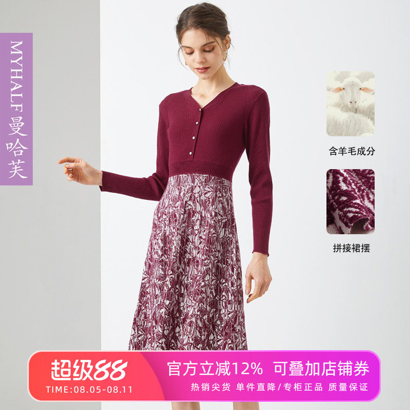 曼哈芙气质V领大摆裙羊毛针织
