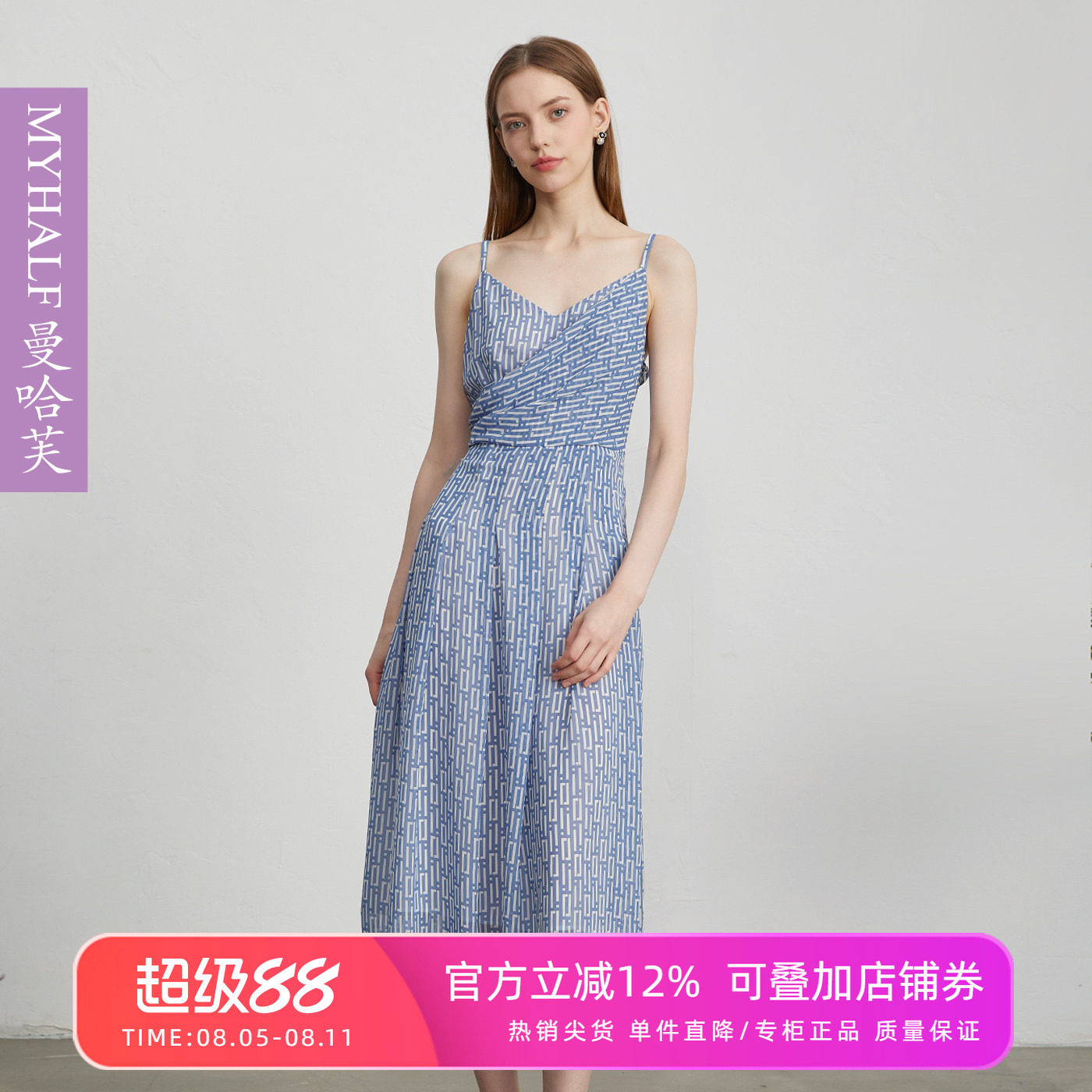 曼哈芙法式优雅吊带连衣裙2026夏季新款收腰显瘦度假约会仙女长裙