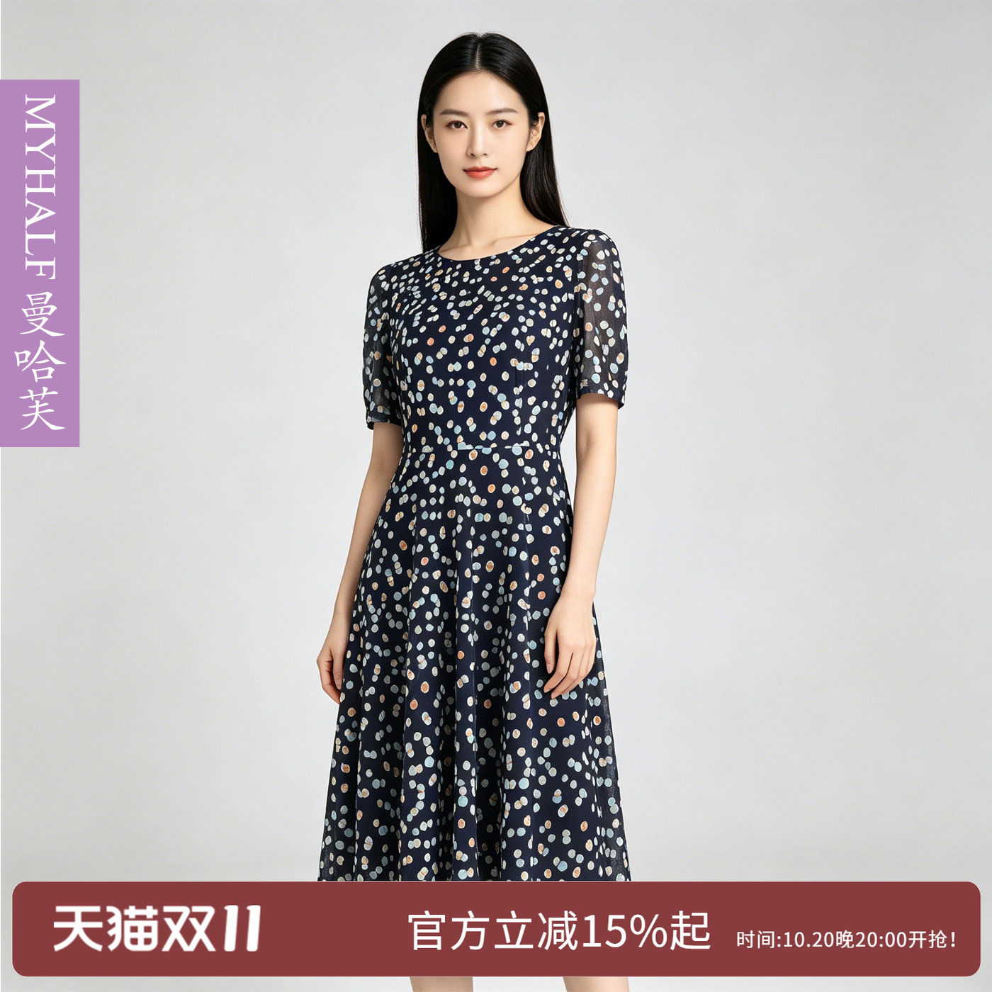 曼哈芙女装波点网纱印花连衣裙夏季短袖收腰圆领气质中裙通勤弹力