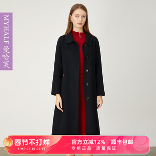 曼哈芙秋冬高级感羊毛双面呢大衣女羊绒毛呢外套小翻领中长款复古