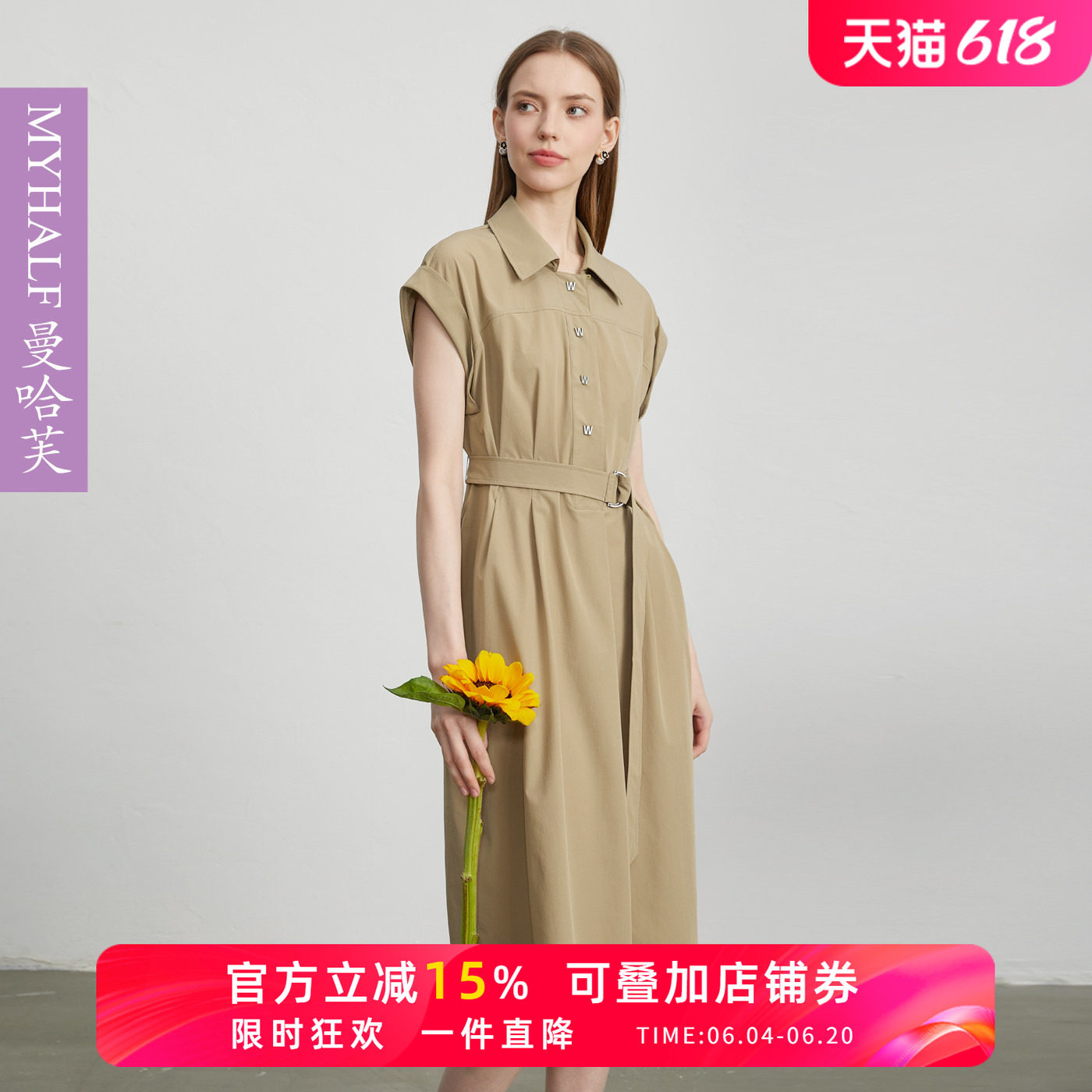 曼哈芙显瘦中长款法式半开系扣衬衫式连衣裙简约时尚百搭舒适职业