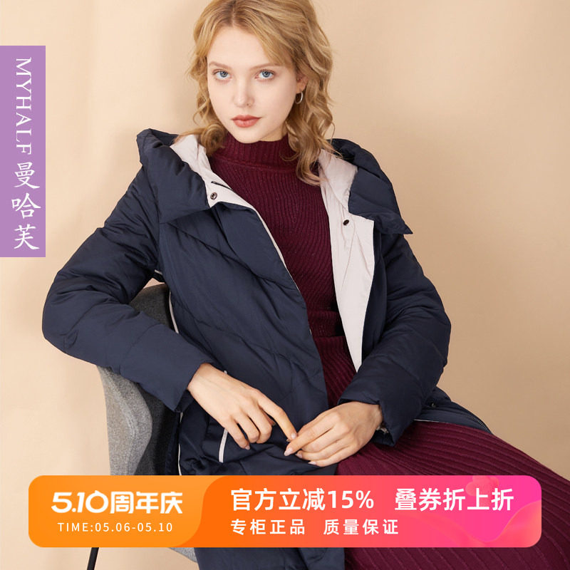 曼哈芙品牌女装冬季羽绒服女中长款高端大牌加厚外套宽松系带显瘦