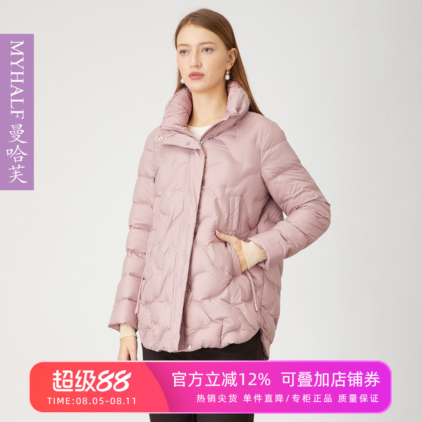 曼哈芙女装休闲立领轻暖羽绒服冬季时尚保暖通勤减龄外套a字宽松