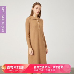 曼哈芙气质高端女装宽松针织法式慵懒风大翻领针织羊毛连衣裙秋冬