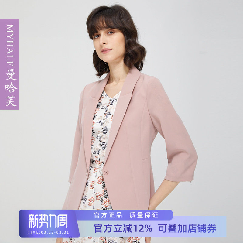曼哈芙品牌女装春夏七分袖短款小西装外套修身气质休闲小个子西服
