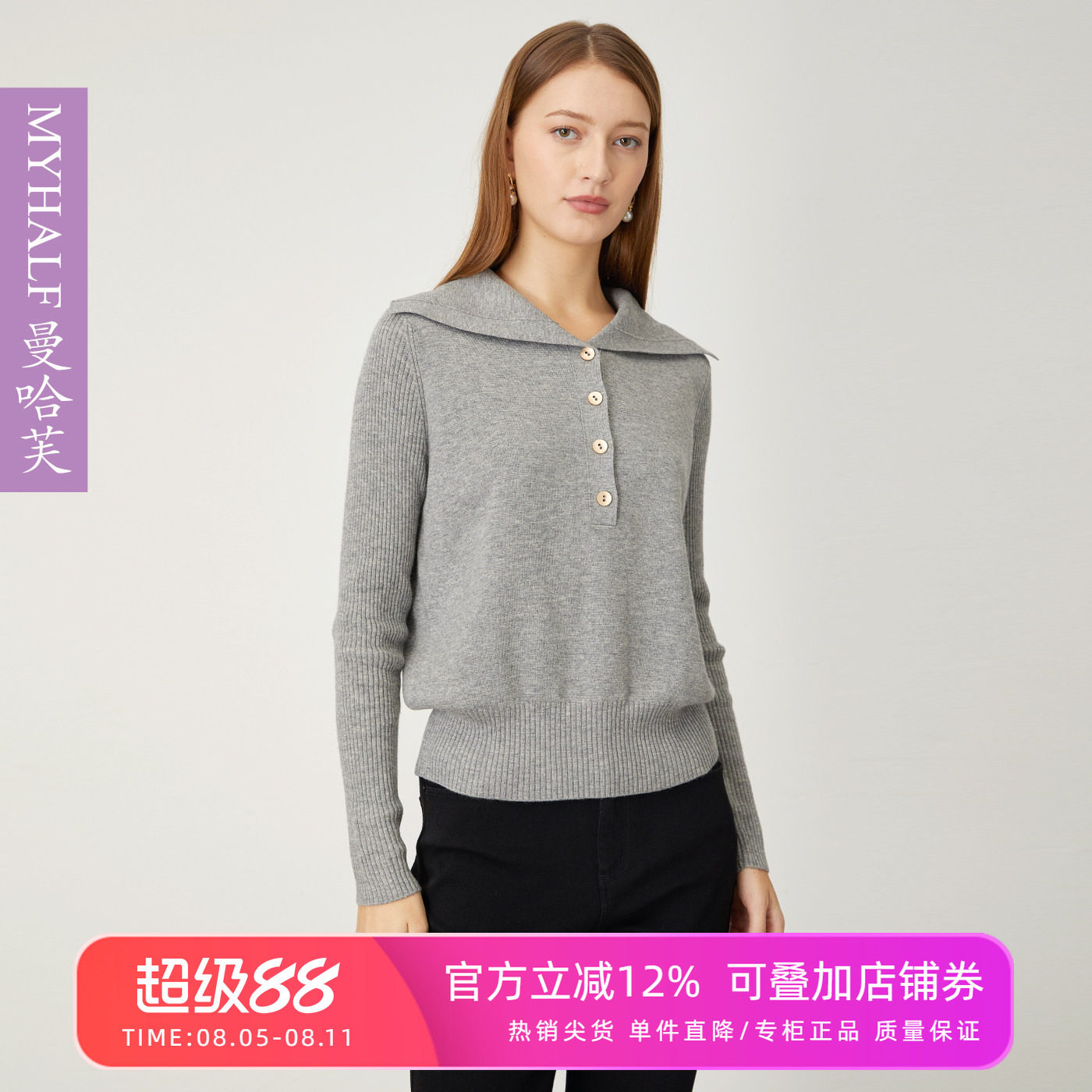 曼哈芙商场同款绵羊毛翻领针织宽松女设计感毛衣法式复古短款上衣