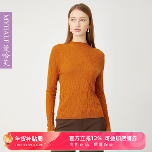 曼哈芙品牌女装优雅气质淑女立体提花褶皱感羊毛针织衫打底衫显瘦