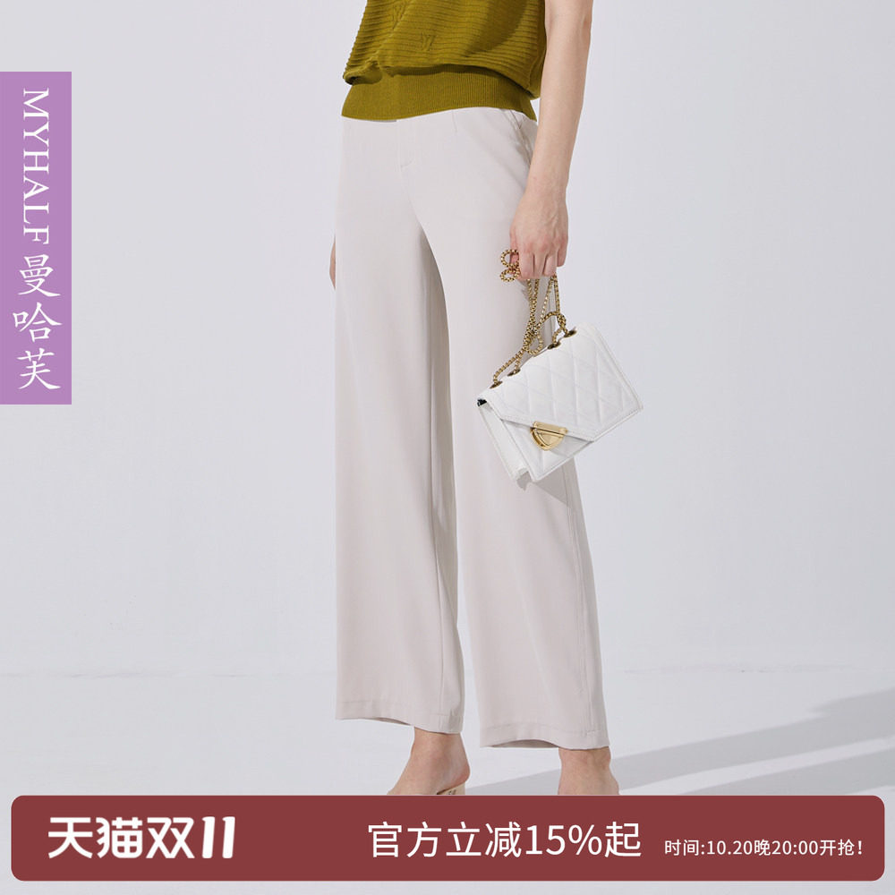 曼哈芙品牌女装直筒裤夏薄款中高腰垂感显瘦宽松休闲裤西装裤弹力