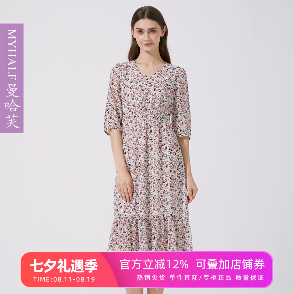 曼哈芙品牌女装七分袖V领碎花连衣裙淑女减龄收腰中长款鱼尾裙子