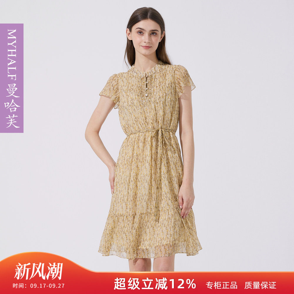 曼哈芙夏新款桑蚕丝小立领短袖碎花真丝连衣裙收腰小个子淑女中裙