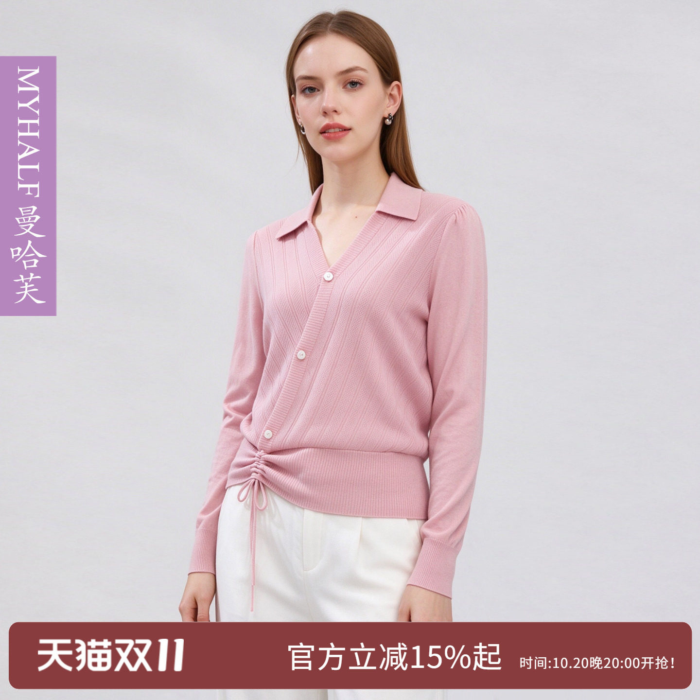 曼哈芙品牌女装绵羊毛翻领针织衫女洋气宽松显瘦薄毛衣上衣设计感