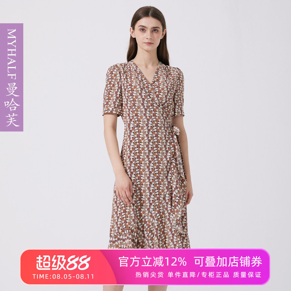 MYHALF淑女不规则真丝茶歇裙气质