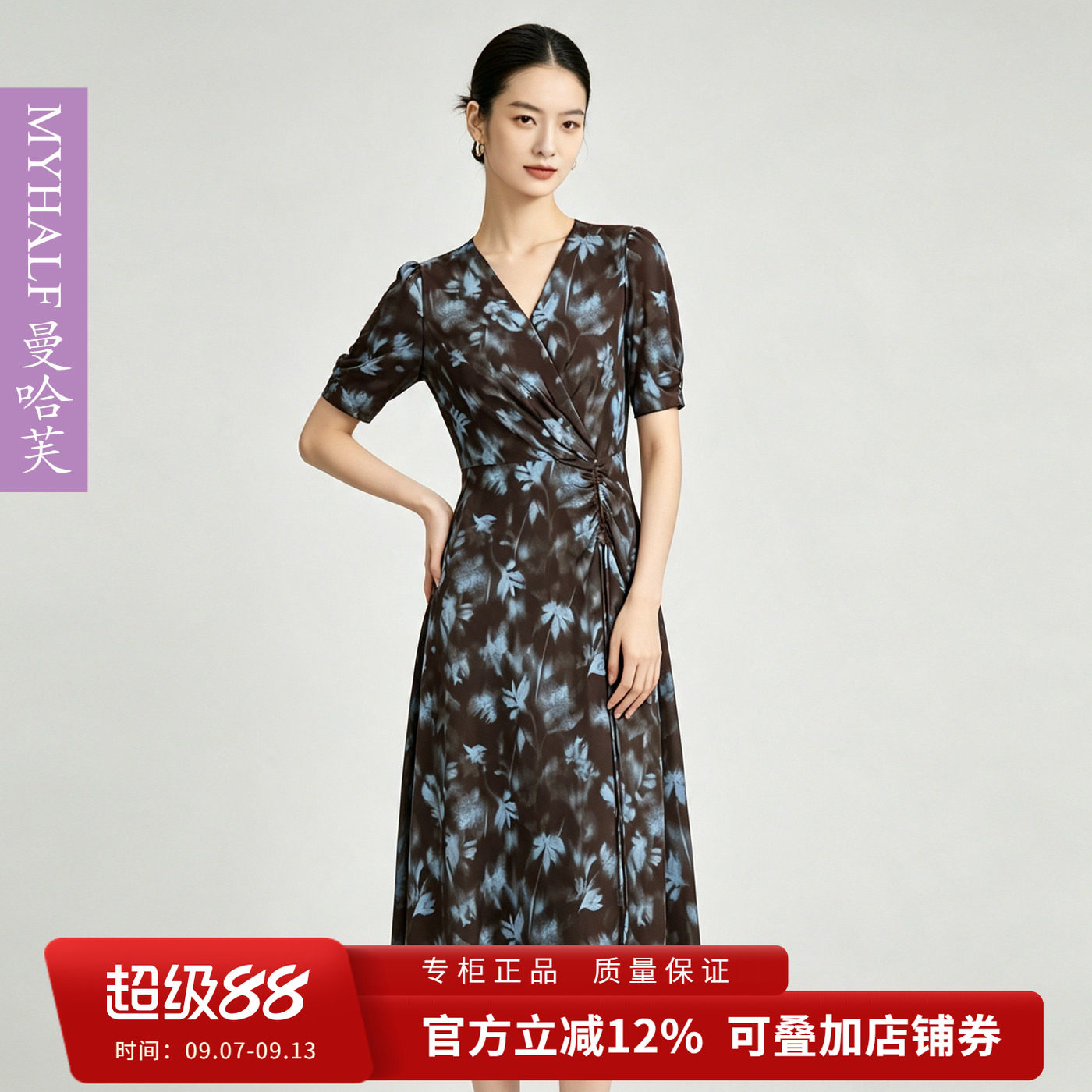 曼哈芙商场正品浪漫朦胧感印花桑蚕丝连衣裙真丝收腰淑女裙子气质