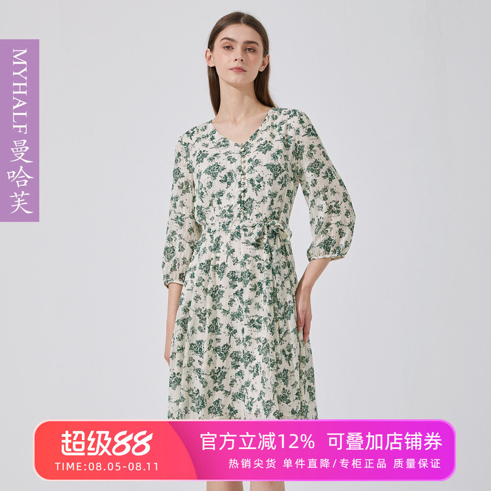 曼哈芙高端女法式碎花连衣裙春2025款V领绿花减龄淑女中裙七分袖