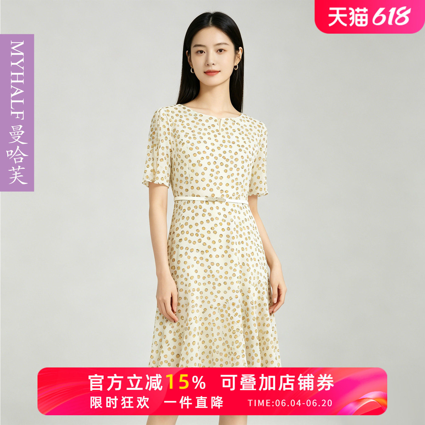曼哈芙品牌女装圆点短袖雪纺高腰连衣裙收腰显瘦韩版减龄波点中裙