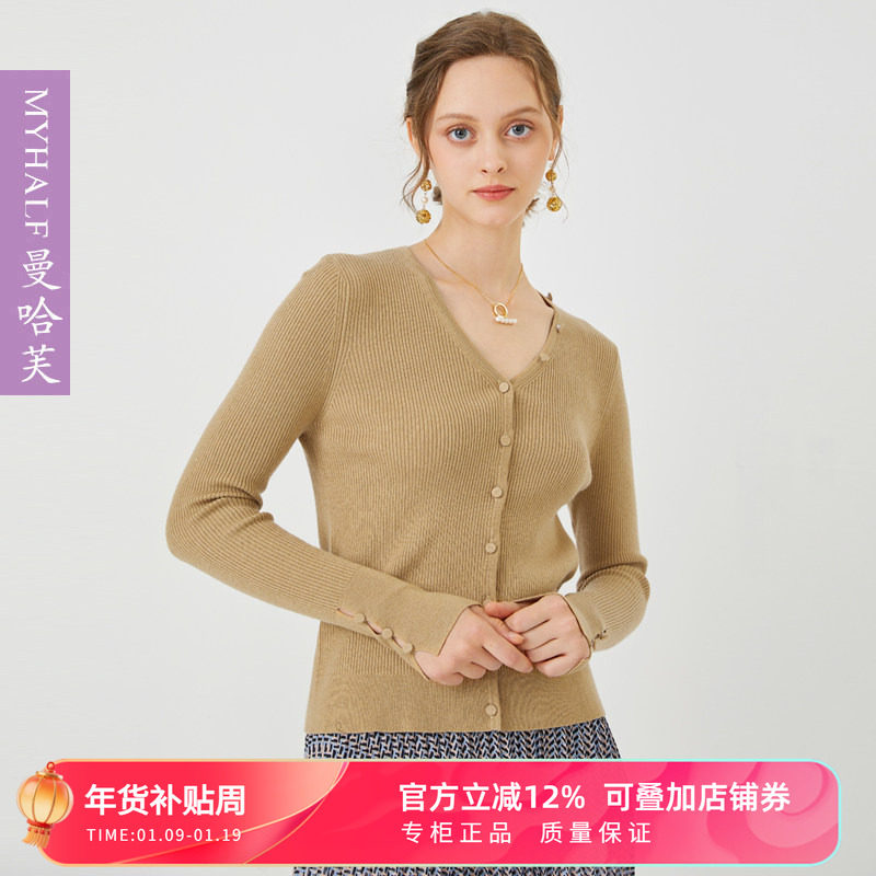 曼哈芙显瘦针织开衫女短款弹力贴身打底衫秋气质V领通勤修身上衣