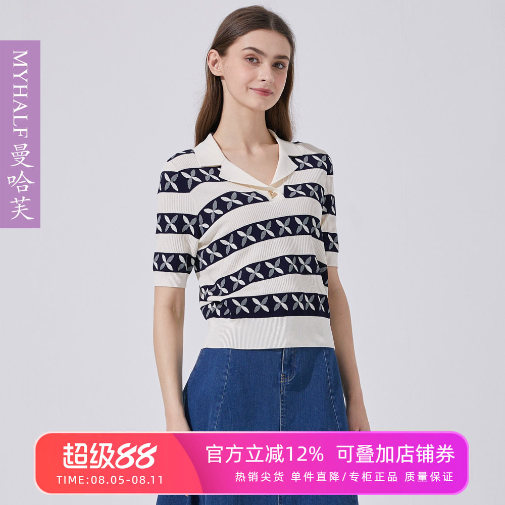 曼哈芙品牌女装法式优雅轻商务撞色西装领针织衫短款条纹上衣T恤