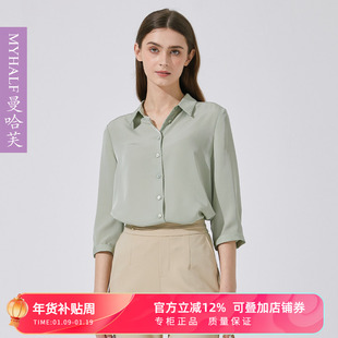 曼哈芙品牌女装绿色衬衣上衣气质休闲宽松简约小个子七分袖袖衬衫