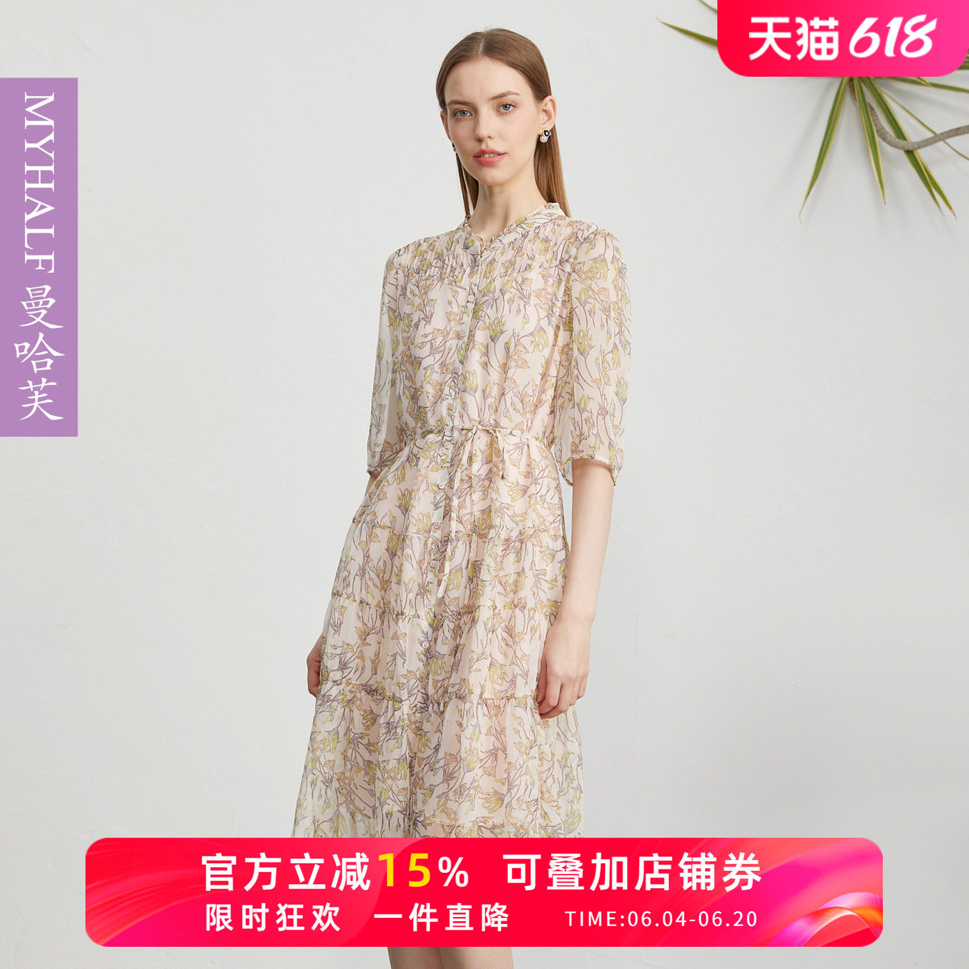 曼哈芙春夏季新款五分袖时尚休闲百搭优雅气质连衣裙系带宽松中裙