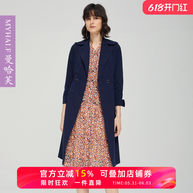 曼哈芙商场同款休闲通勤气质中长款收腰薄款风衣外套女九分袖弹力