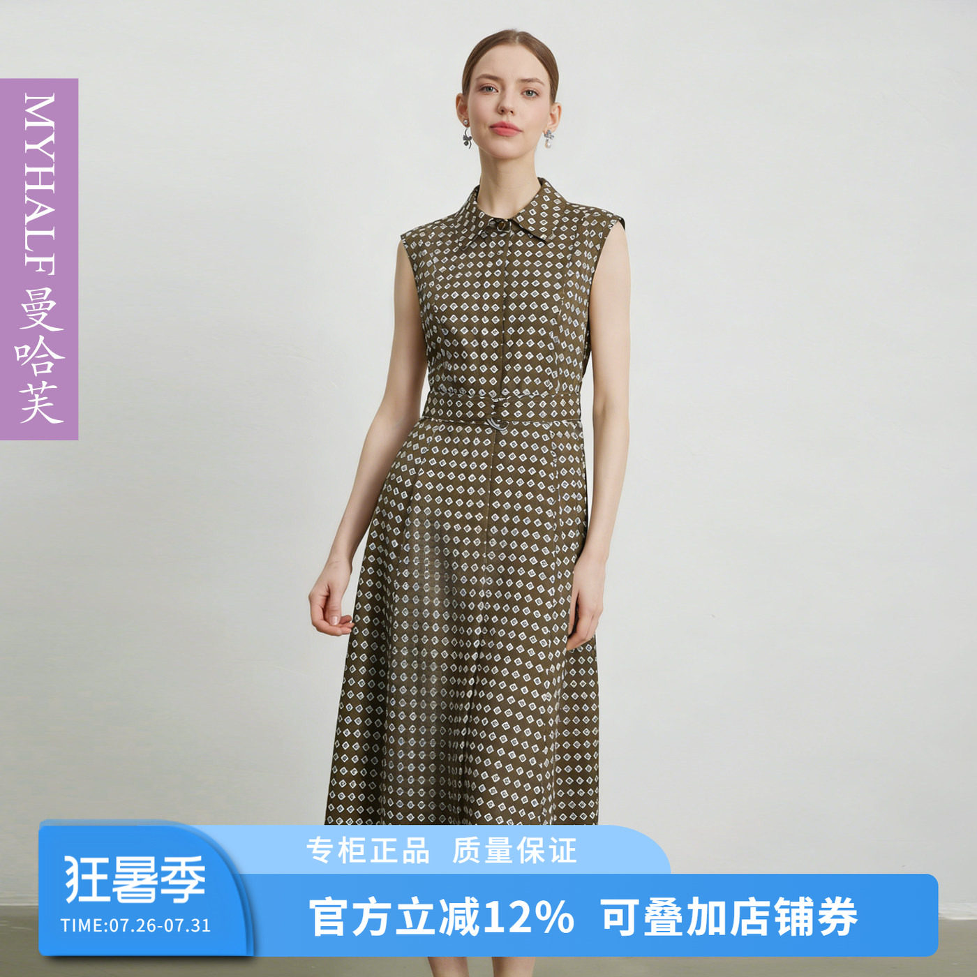 曼哈芙商场正品女装春夏全棉印花长款连衣裙无袖衬衣裙子气质收腰