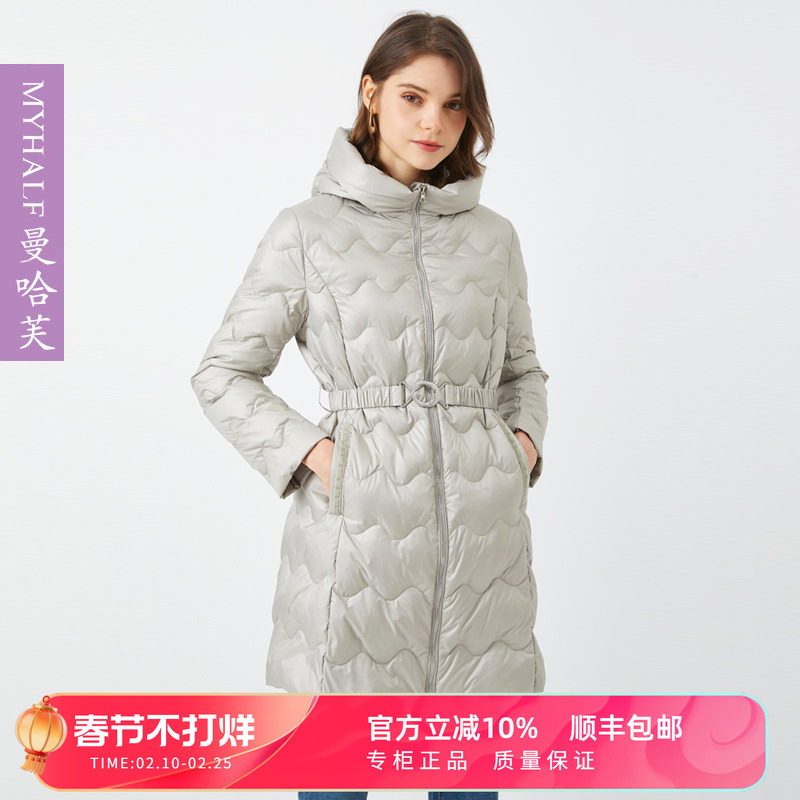 曼哈芙连帽羽绒服女小个子秋冬季保暖白鸭绒外套束腰修身款中长款