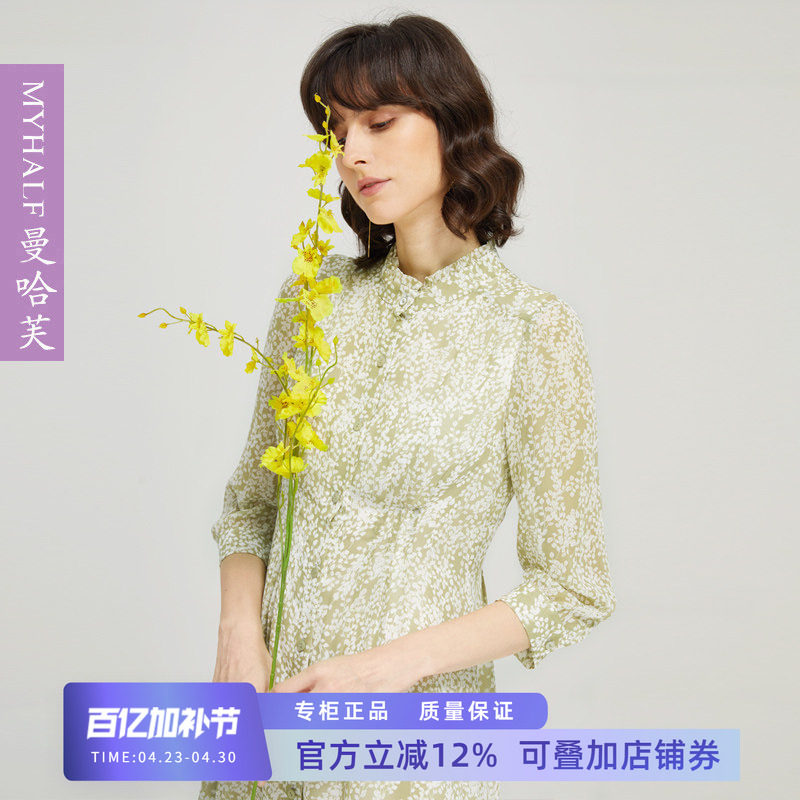 曼哈芙雪纺连衣裙夏装新款小立领设计感减龄七分袖通勤显瘦气质裙