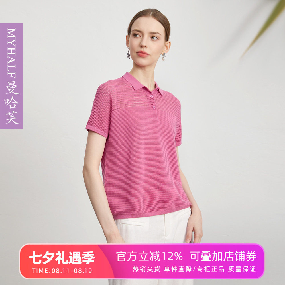 曼哈芙女装时尚气质休闲镂空蝙蝠袖宽松针织衫夏洋气上衣短款T恤