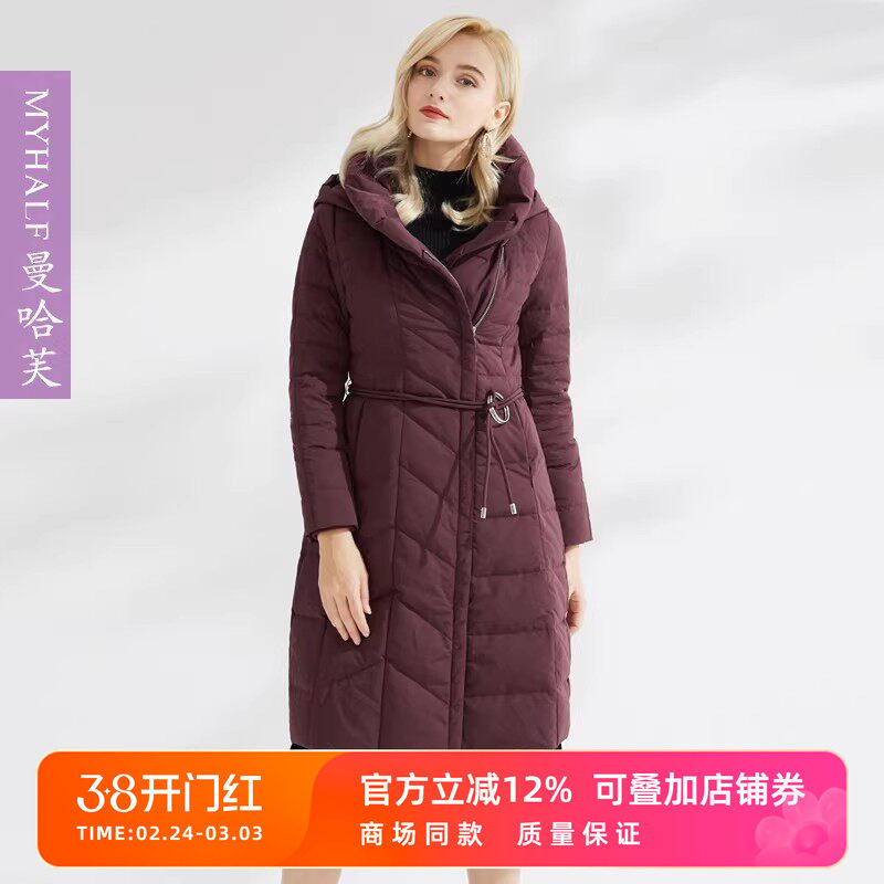 曼哈芙轻羽绒服女冬新款中长款韩版小个子时尚白鸭绒收腰外套连帽