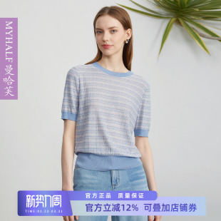 曼哈芙2026夏新款圆领套头针织衫女短袖舒适百搭上衣优雅条纹T恤