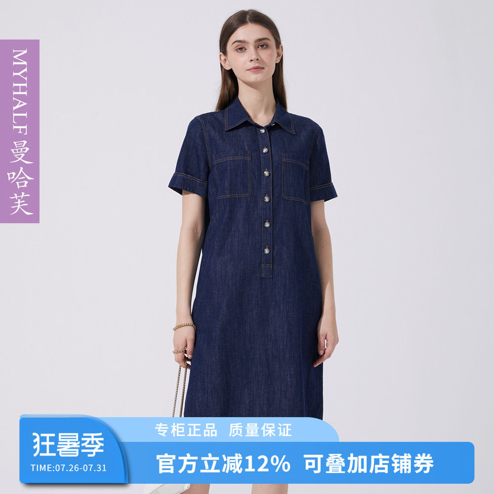 曼哈芙女装短袖牛仔裙直筒宽松显瘦复古简约工装风连衣裙休闲中裙