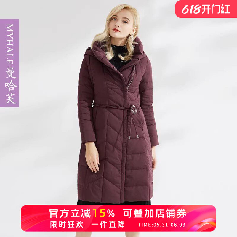 曼哈芙轻羽绒服女冬新款中长款韩版小个子时尚白鸭绒收腰外套连帽