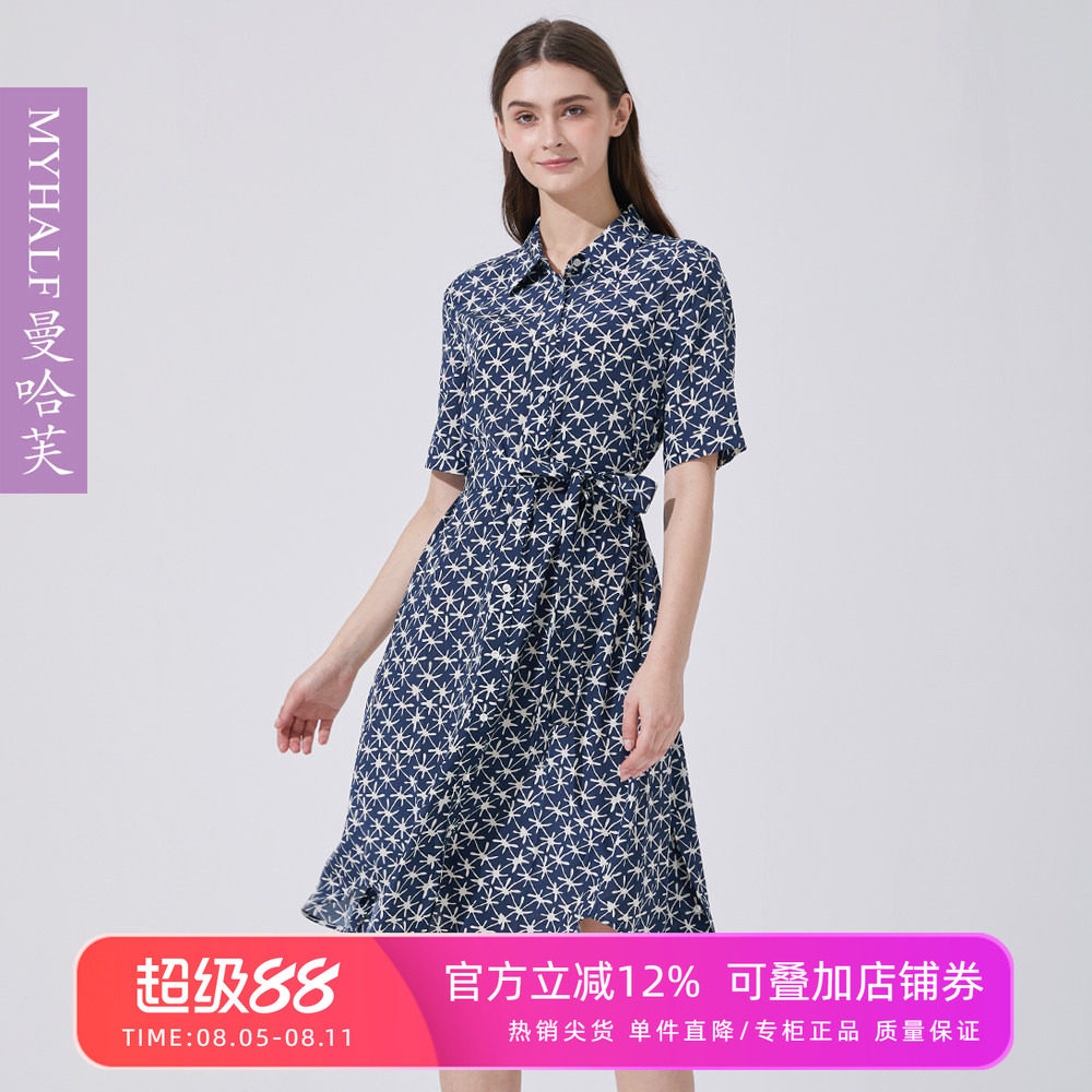 曼哈芙高端女装气质印花真丝连衣裙2025春夏装新款桑蚕丝中裙优雅