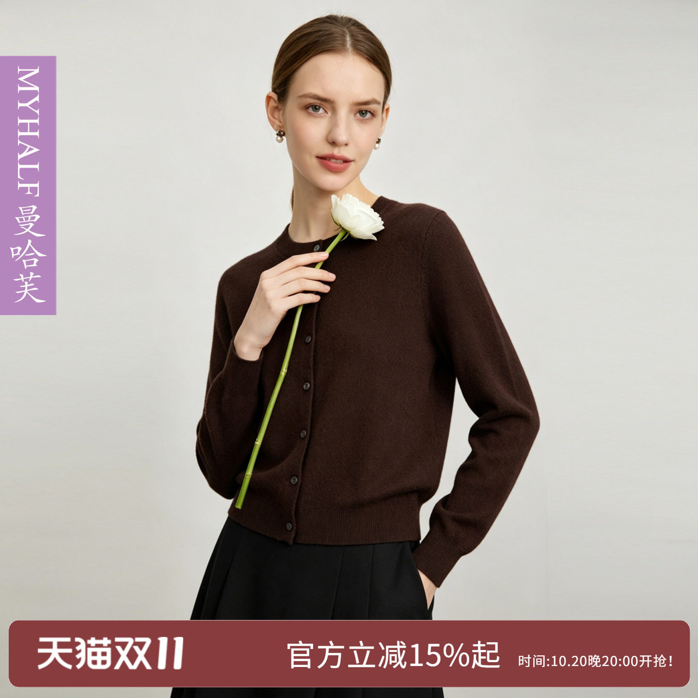 曼哈芙甜美小香风圆领针织开衫秋季绵羊毛软糯毛衫羊绒毛衣女短款