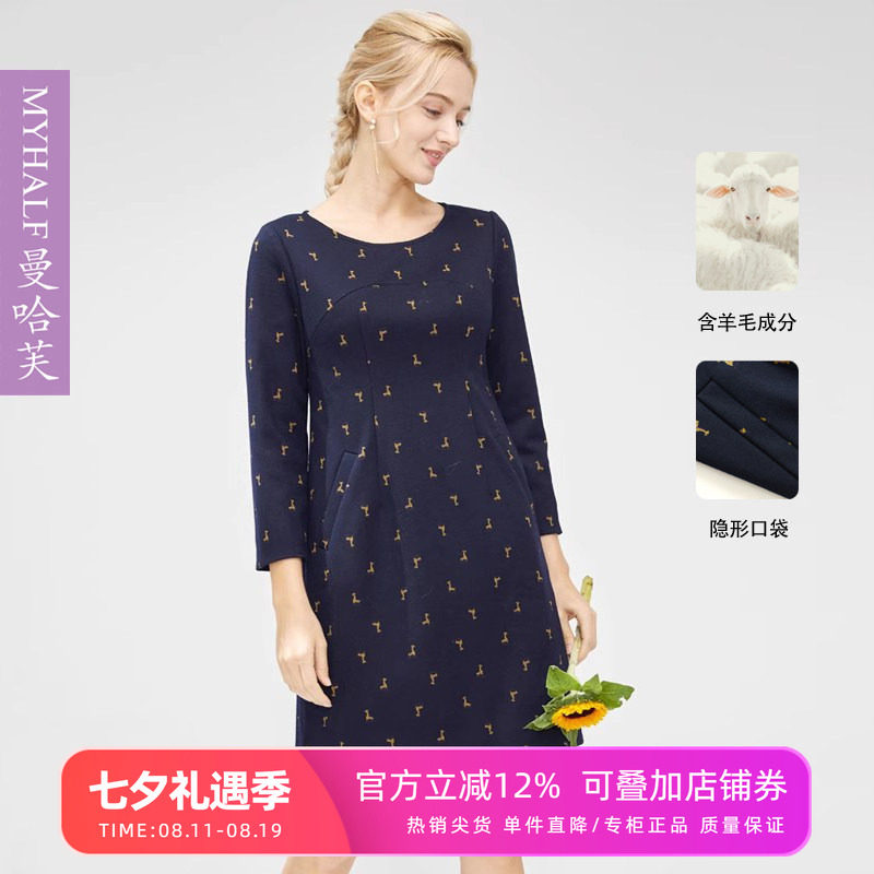曼哈芙气质韩版圆领A字裙毛呢