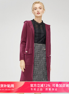 MYHALF曼哈芙秋冬新款宽松中长款羊毛针织开衫毛衣外套女连帽外搭