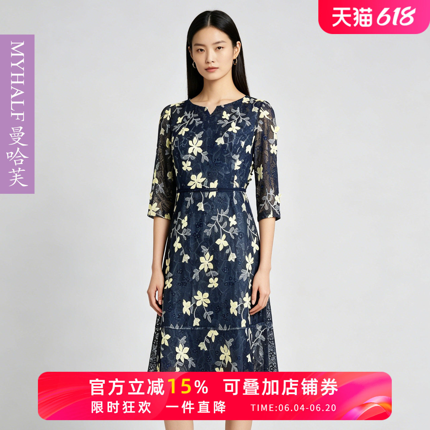 曼哈芙品牌女装韩版夏季五分袖网纱提花收腰中裙减龄优雅连衣裙女
