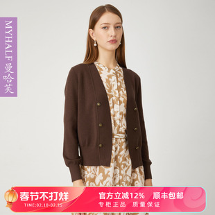 曼哈芙品牌女装羊毛针织开衫短款高级感毛衣外套2025秋装外搭上衣