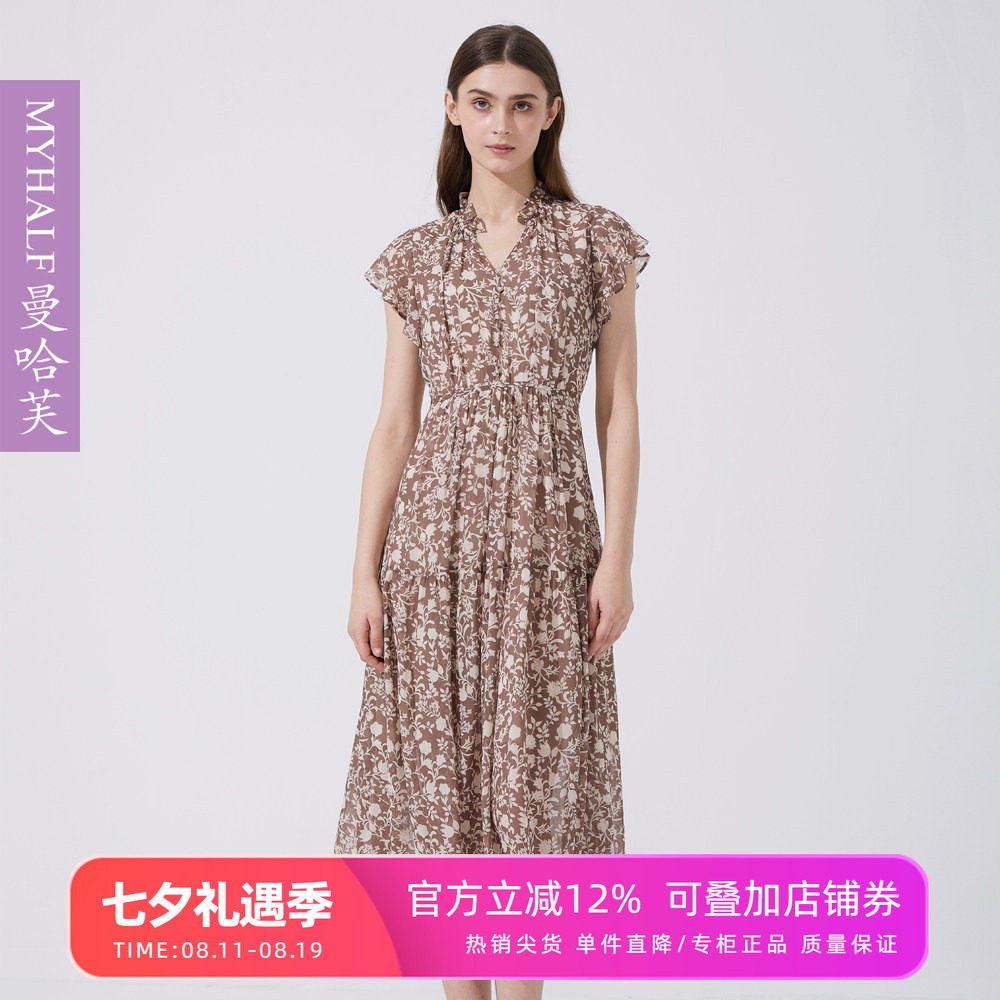 MYHALF淑女长款度假风真丝裙高端
