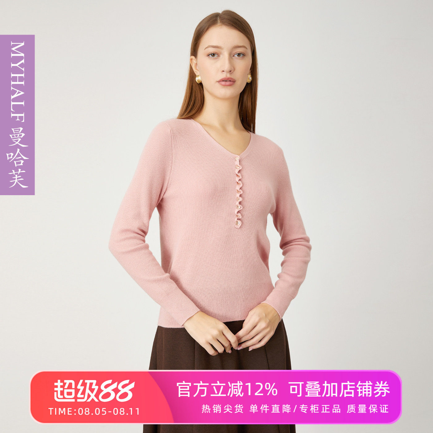 曼哈芙针织衫上衣套头衫V领长袖简约毛衣精纺美丽诺羊毛衫打底衫