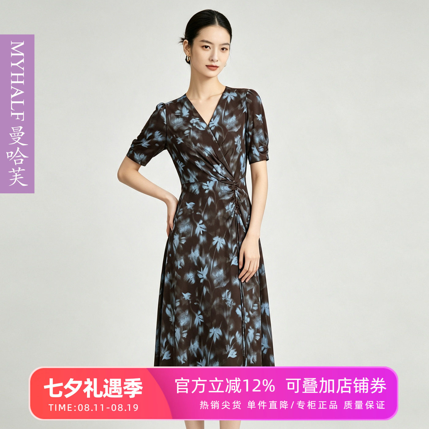 曼哈芙商场正品浪漫朦胧感印花桑蚕丝连衣裙真丝收腰淑女裙子气质