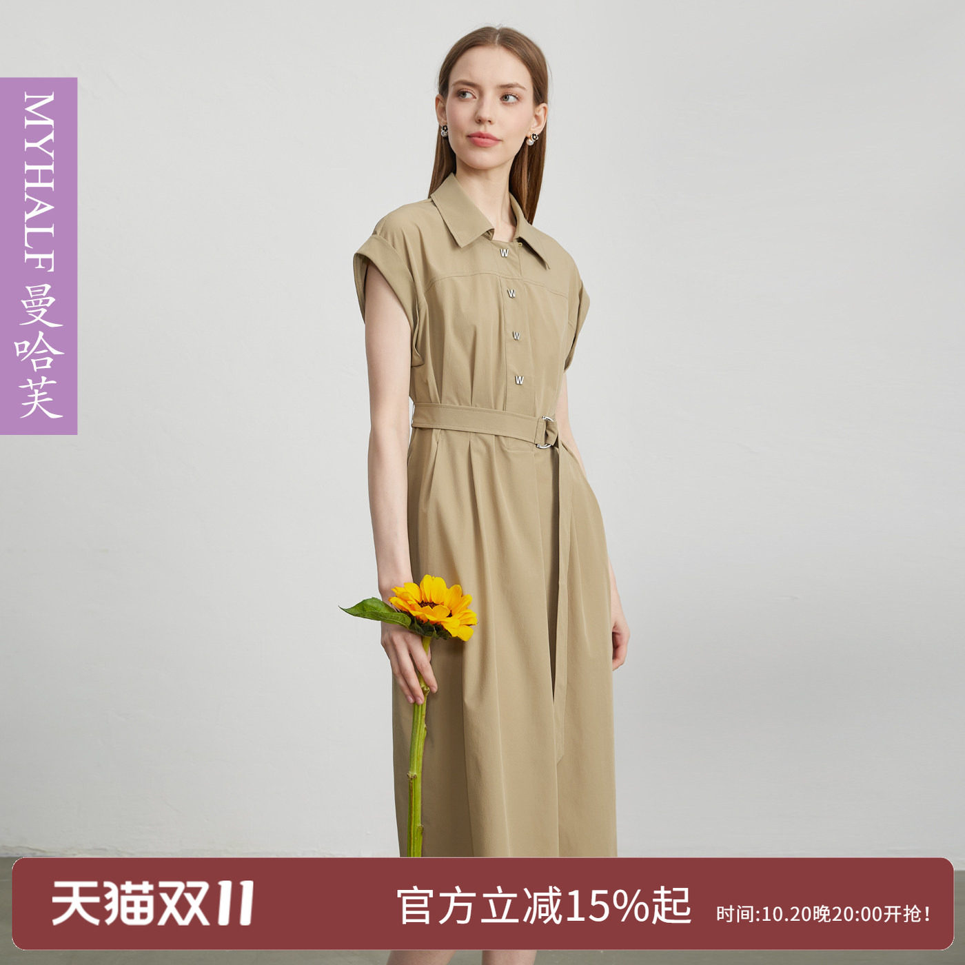 曼哈芙显瘦中长款法式半开系扣衬衫式连衣裙简约时尚百搭舒适职业