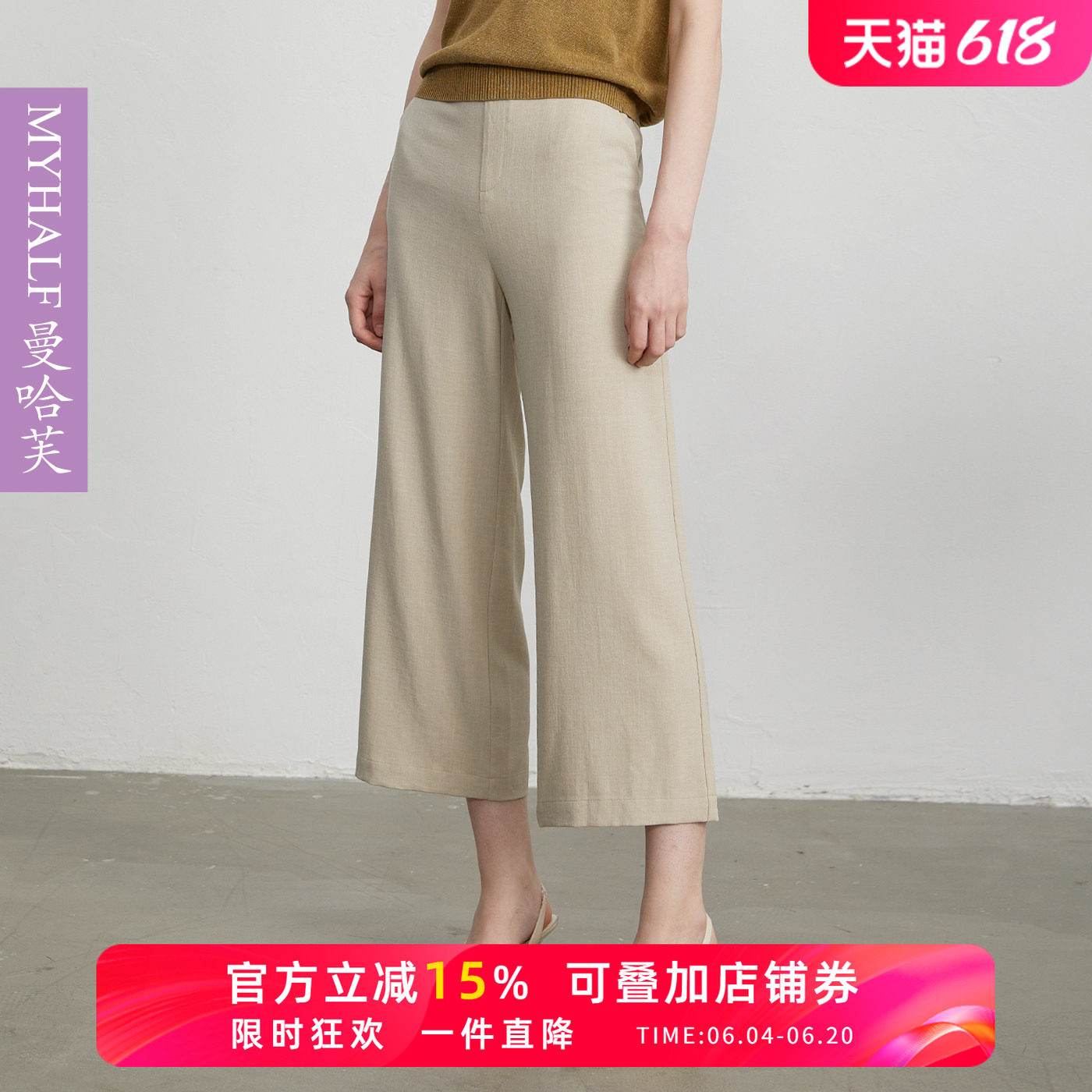 曼哈芙舒适直筒阔腿高腰显瘦高级通勤休闲裤2026春夏九分裤女垂感