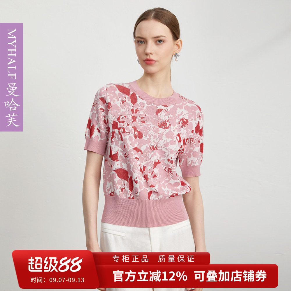 曼哈芙品牌女装夏季优雅针织衫女薄款夏季套头衫气质短袖毛衣上衣