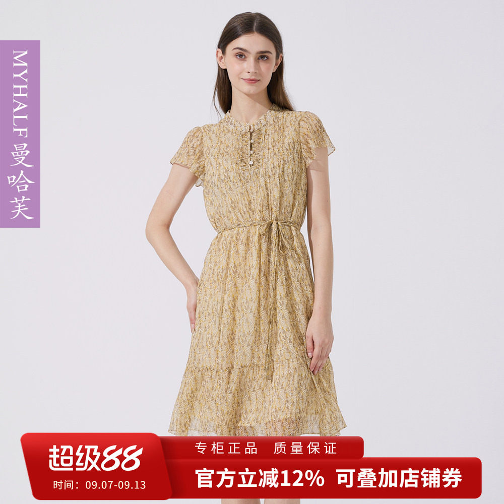 曼哈芙夏新款桑蚕丝小立领短袖碎花真丝连衣裙收腰小个子淑女中裙