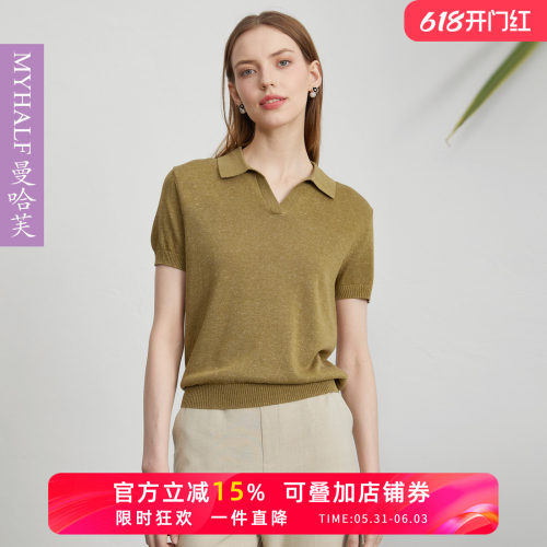 曼哈芙2026夏季新款高端天丝亚麻短袖POLO衫女上衣针织衫T恤短款