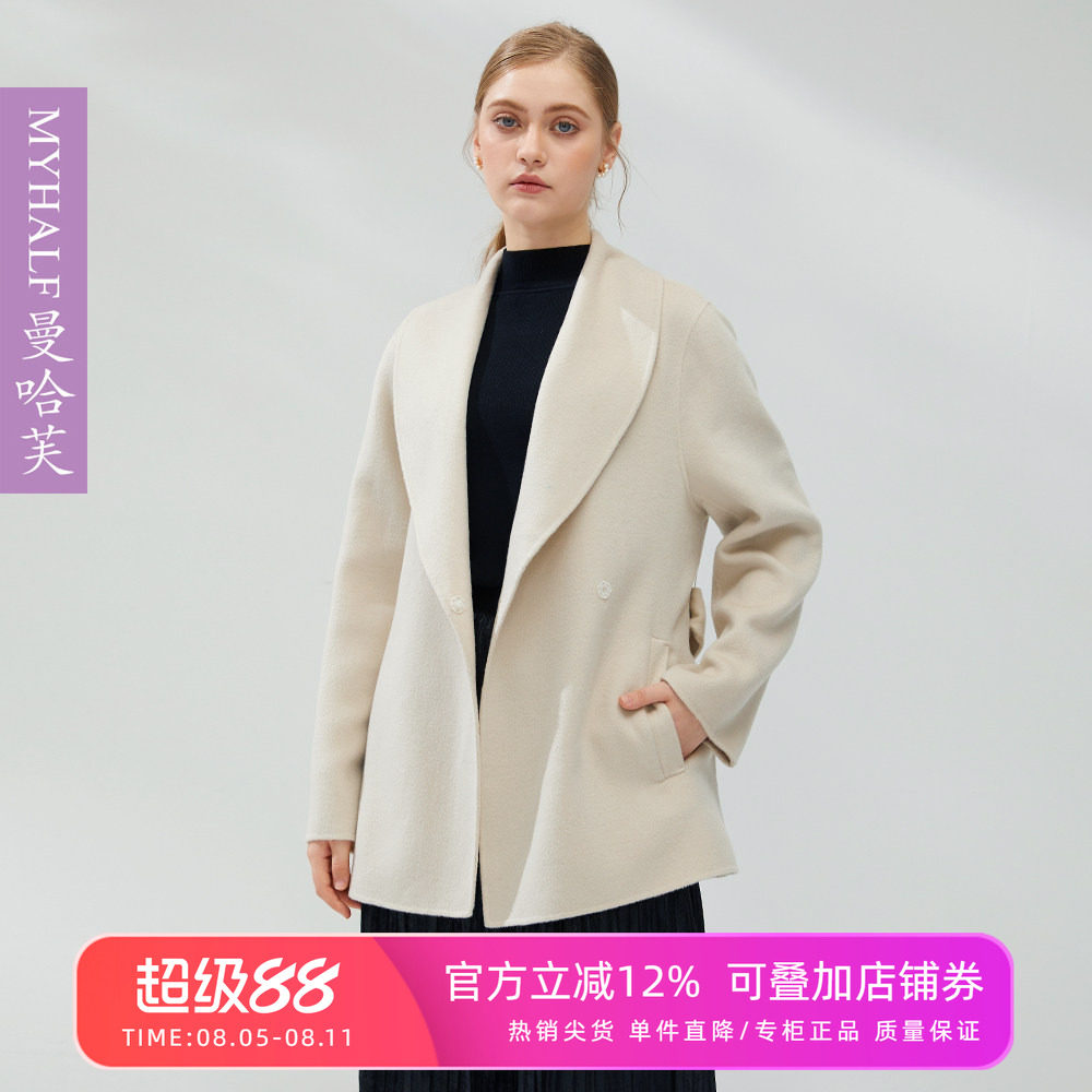 曼哈芙100%羊毛双面呢中长大衣