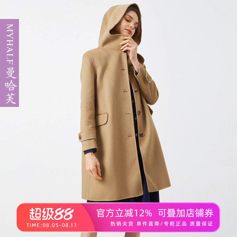 曼哈芙毛呢外套新款韩版简约连帽外套女中长款呢子大衣女100%羊毛