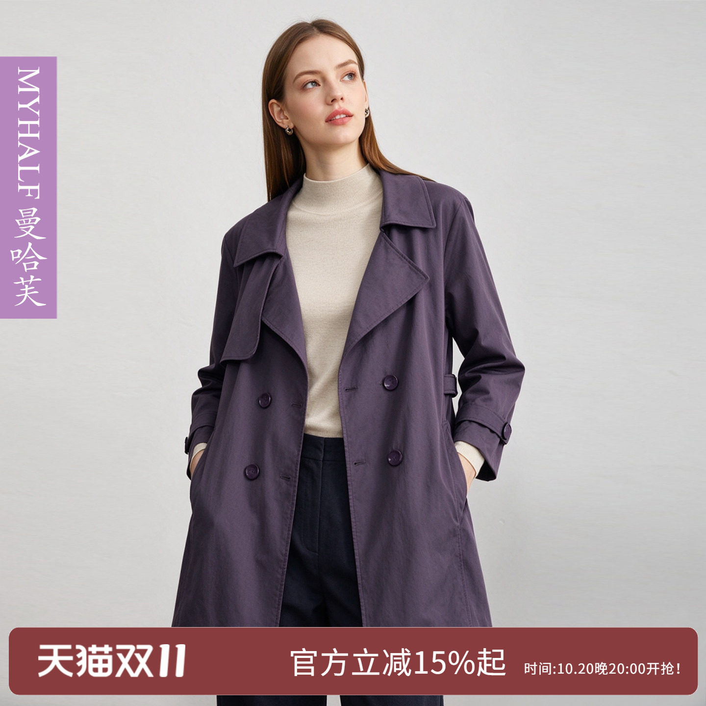 曼哈芙2026秋新款西装领短款风衣女宽松显瘦英伦复古通勤气质外套